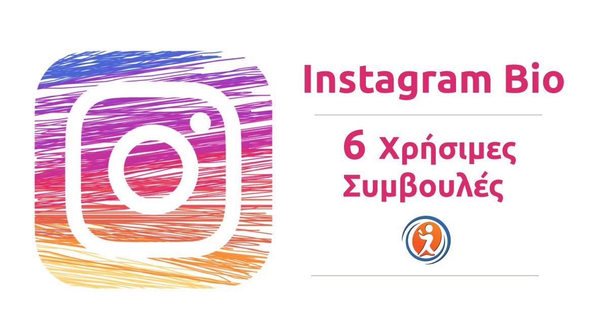 instagram-bio-cover-social-space-academy-tips