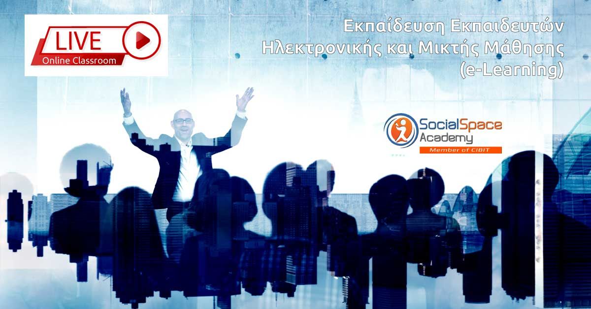 Πρακτικές Εφαρμογές & Στρατηγικές Σχεδιασμού και Βελτιστοποίησης Ιστοσελίδων (SEO)