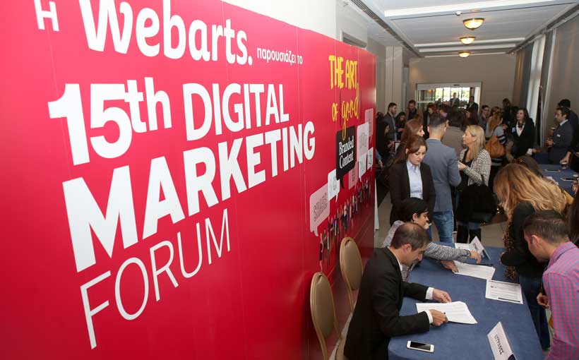15th Digital Marketing Forum