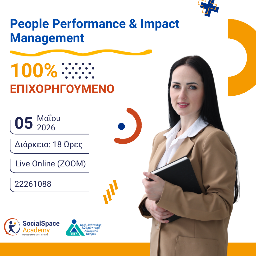 People Performance & Impact Management